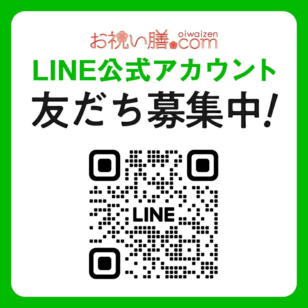 【12月29～30日お届け】2027年 プレミアム和風おせち - 奏 - (ローストビーフセット) 1～2人前 19品 一段重 祝い鯛 数量限定 お重 和風  お節 御節 料理