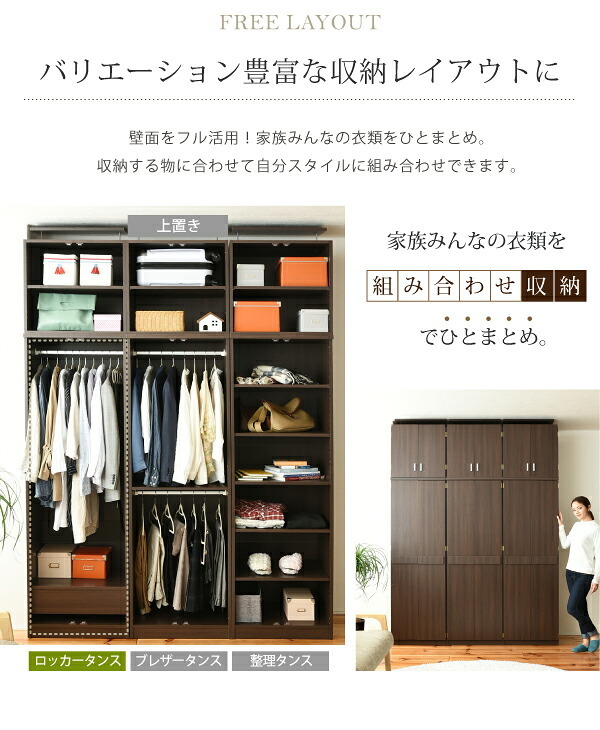 ロッカー シリーズ ロッカータンス 幅 60 高さ 180 収納 クローゼット 衣類収納 服 洋服 衣類 引き出し 付き ハンガー コート 木製ロッカー たんす 整理