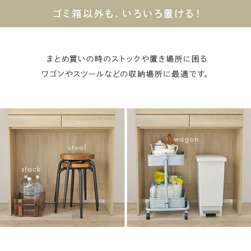 食器棚 ゴミ箱収納付き キッチンラック ダストボックス上収納 カウンター 木製 幅88cm キッチン 台所 木目 ゴミ箱 レンジ台 カップボード 調味料 キッチン収納 ホワイト ナチュラル 家具 家電収納 ：