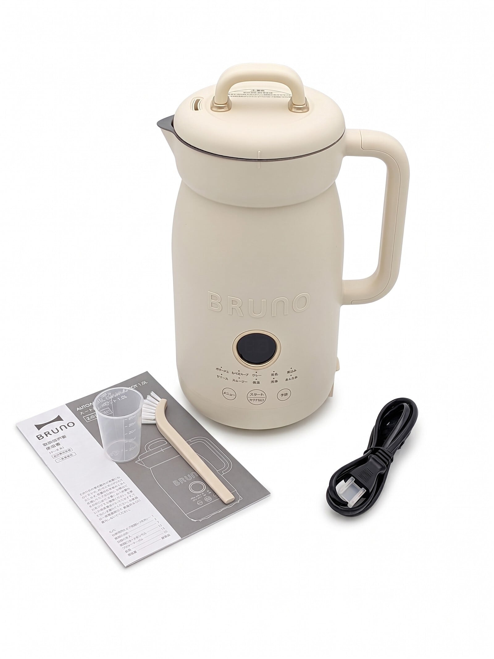 【ラッピング無料】BRUNO オートクックポット 1.0L BOE125-IV 自動調理ポット スープメーカー 豆乳メーカー キッチン家電 ギフト 結婚祝い 引っ越し祝い 出産祝い