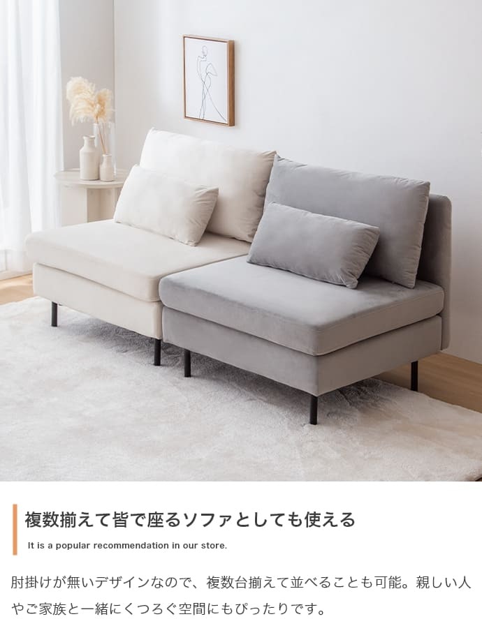 ソファ 座椅子 ー 1人掛け ロー ひとりがけ 1人用 一人用 一人暮らし おしゃれ 人気 新生活 おすすめ シングル ホテルライク モダン シンプルモダン ローバック コンパクト スリム クッション付き