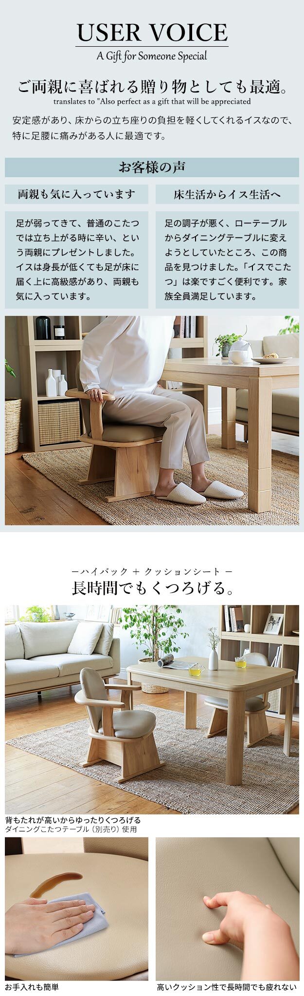 肘付きハイバック回転椅子-コロチェア プラス SAI 彩 椅子 回転 高さ調節機能付き 肘付きハイバック回転椅子 いす イス 肘掛け 高さ調整 ダイニングチェア こたつ用 コタツチェア 風よけ 背もたれ 一人用 レザー 天然木 木製 ブラウン ナチュラル