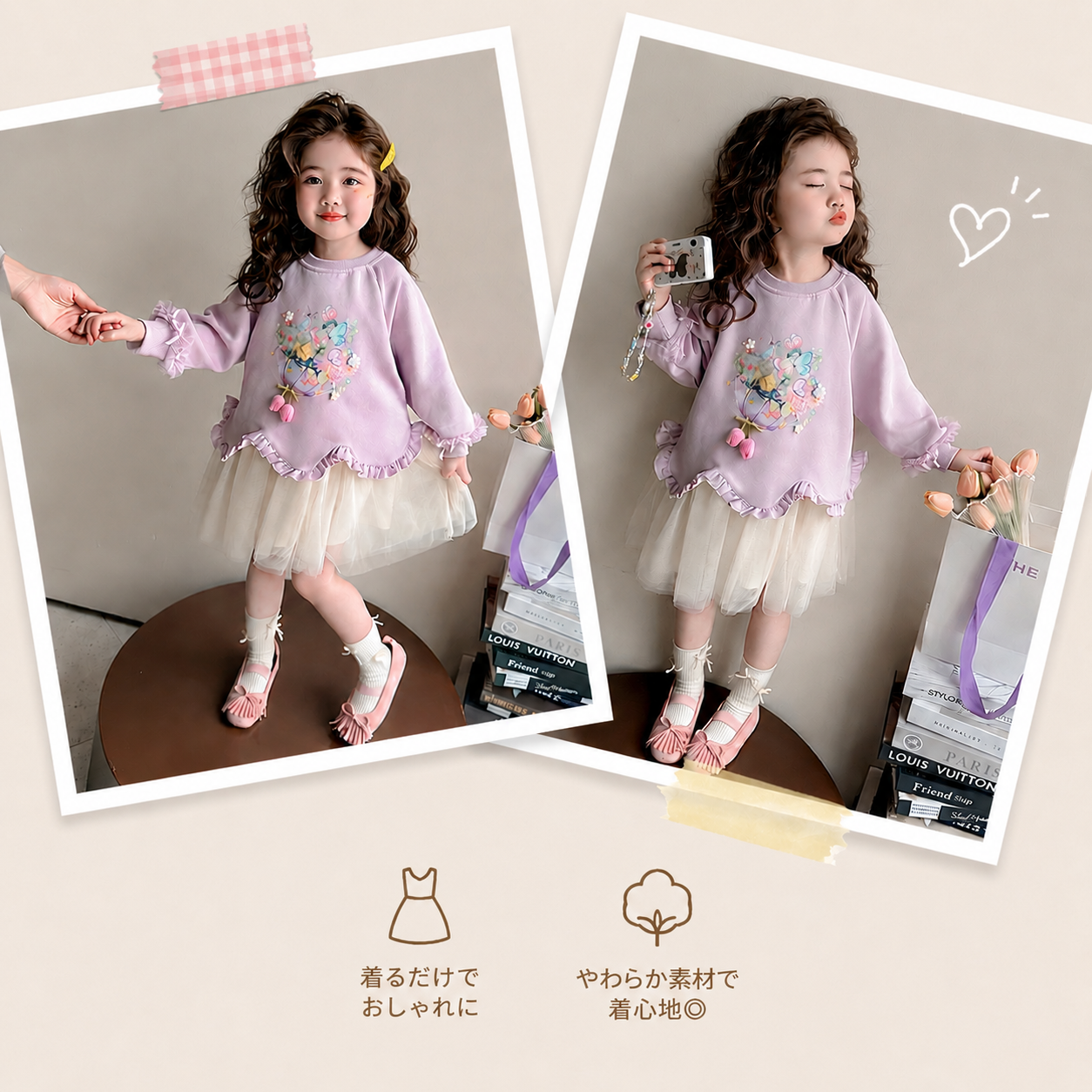 キッズ 花柄刺繍 フリル チュールワンピース 女の子 長袖 ワンピース 子供服 90-140cm