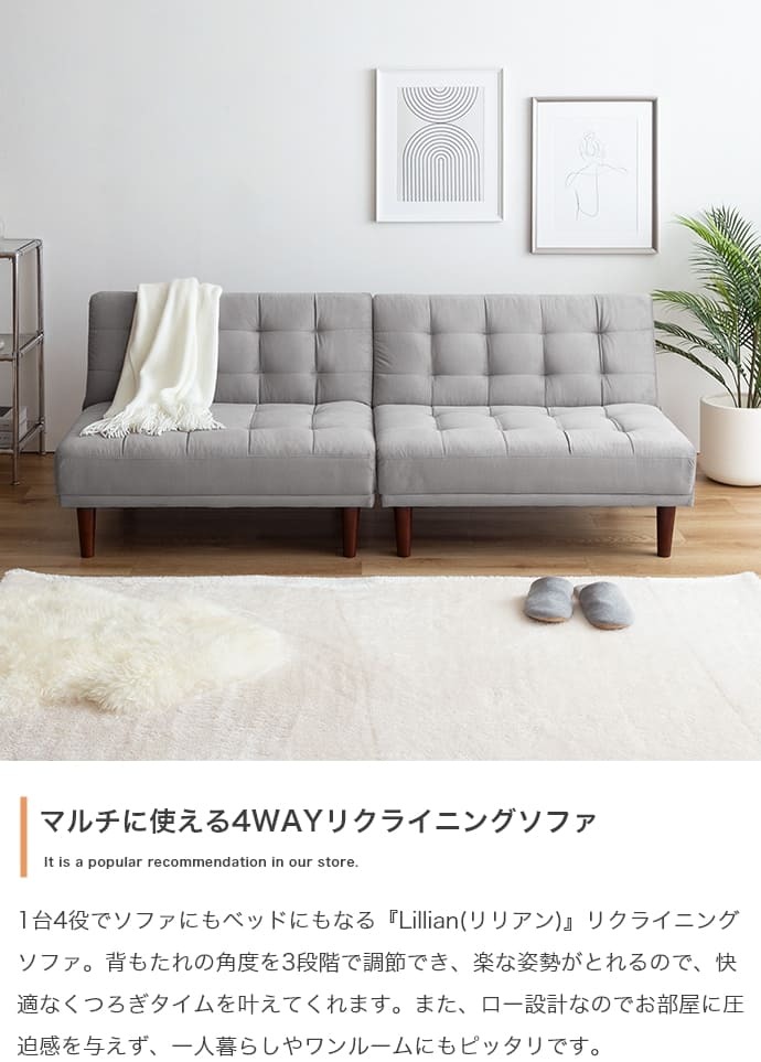 ソファ 座椅子 ベロア調 2.5人掛け 二人掛け ー 2P 2人掛け 2.5人 リビング おしゃれ 可愛い モダン 肘 ワンルーム コンパクト ロー 新生活 一人暮らし テレワーク