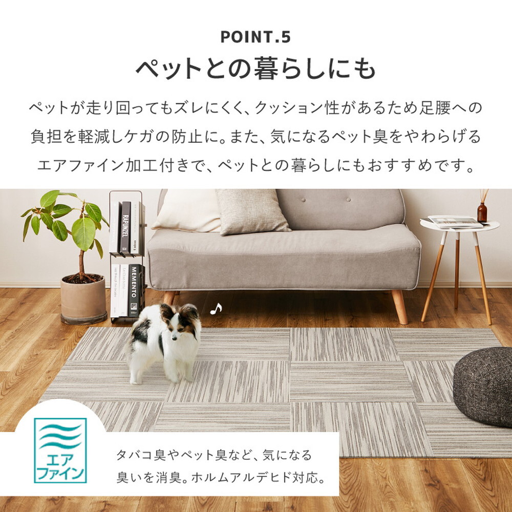 韓国ラグ 韓国風ラグ 50×50cm タイルカーペット 洗える スクエア4200 絣柄 かすり デザイン さらり テクスチャー ペット対応 防汚 防ダニ 防臭 滑り止め 床暖房対応 ポリエステル モダン 北欧 韓国インテリア リビング ダイニング