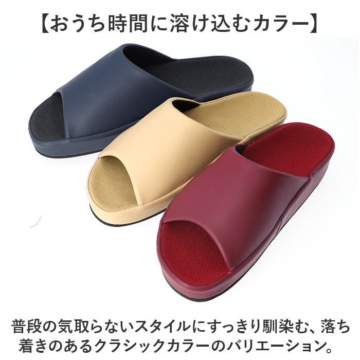 スリッパ 室内 おしゃれ 通販 日本製 フット快カラー 前あきスリッパ 前開きスリッパ ルームスリッパ ルームサンダル ルームシューズ 来客用 室内履き サンダル 社内履き オフィスサンダル おしゃれスリッパ オシャレスリッパ メンズ レディース インテリア