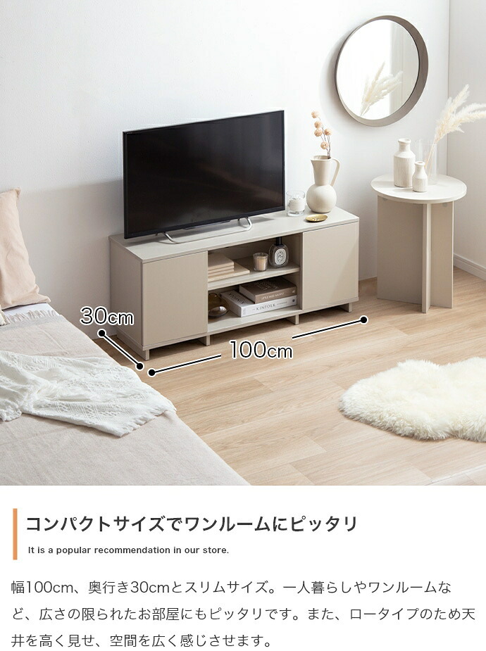 テレビ台 テレビボード ローボード 全2色 | テレビラック tv台 tvボード 収納 シェルフ BE ベージュ ベイジュ 生成り BR ブラウン 茶色 完成品 リビング 居間 ナチュラル カントリー カフェ おしゃれ