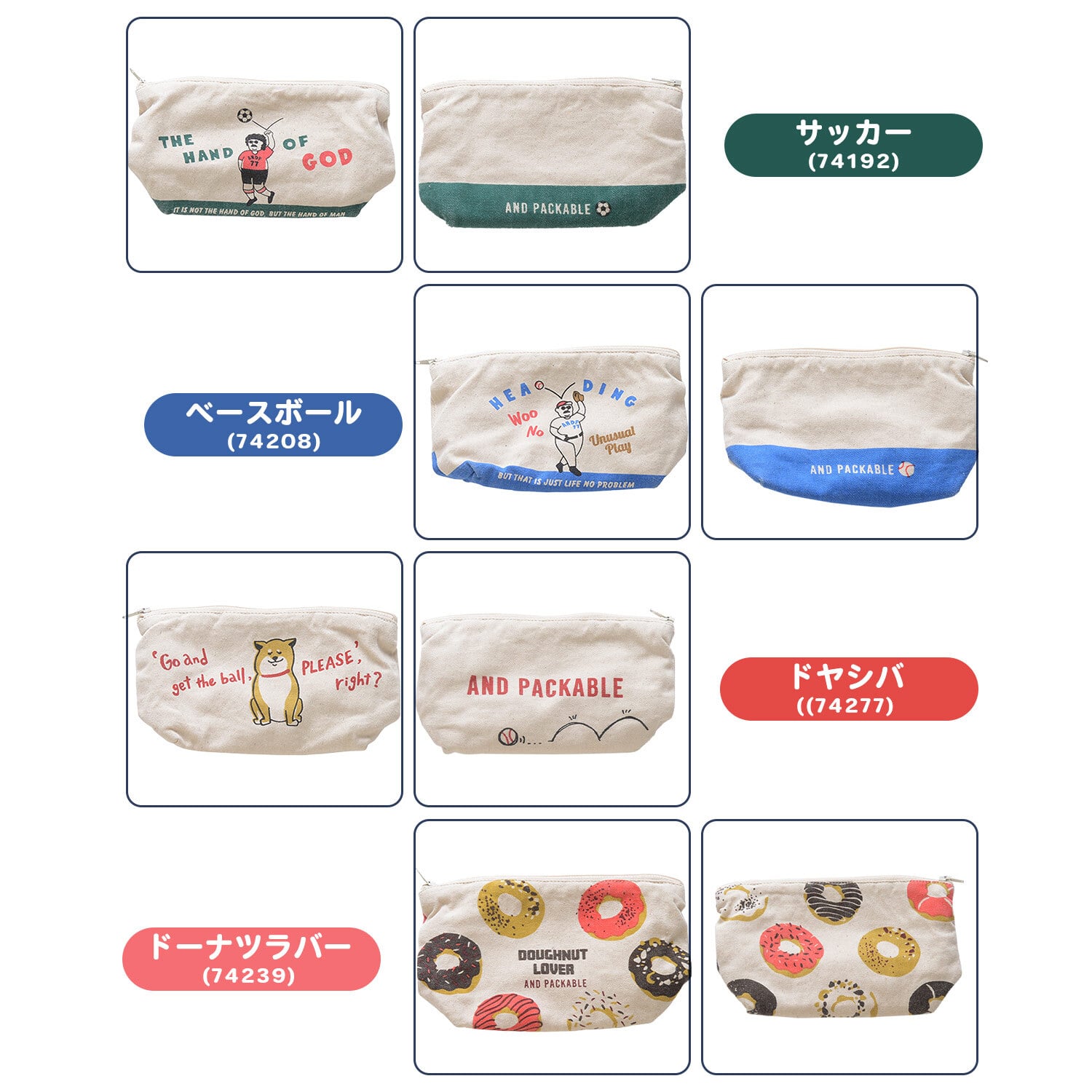 ポーチ コスメポーチ マチ付き テクノプライム PO キャンバスポーチ バナナ おもしろ おもしろい レトロ 化粧ポーチ 軽い 小物 小分け トラベルポーチ ミニ ミニポーチ 小さめ 小さい プチギフト ギフト 贈り物 ペンケース ペンポーチ 筆箱