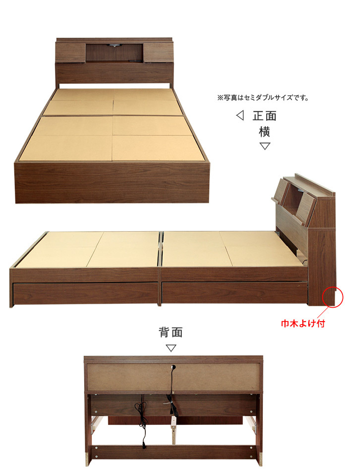 ベッド 寝具 フレームのみ USBコンセント付き フラップ棚付き 引き出し収納 宮付き 多機能 フレーム フレーム単品 収納付き 収納 LEDライト付き テーブル 木製 フロア ロー ロータイプ シングル