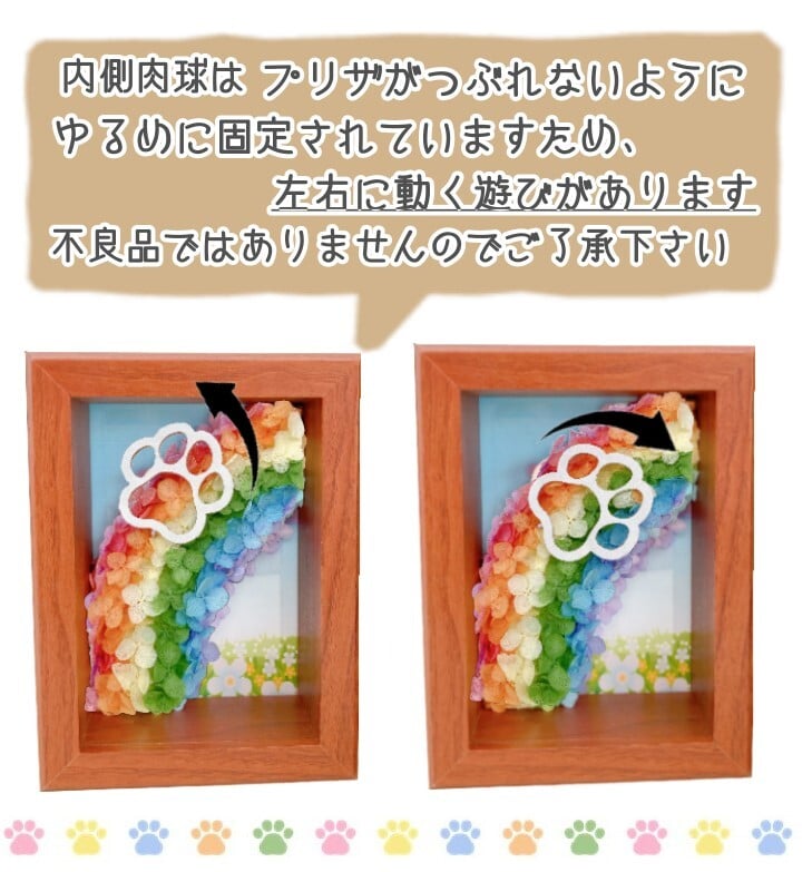 プリザーブドフラワー ペット用 お悔やみ花 贈り物 お供え 愛犬 命日 仏花 四十九日 初盆 お盆 法事 供養 法要