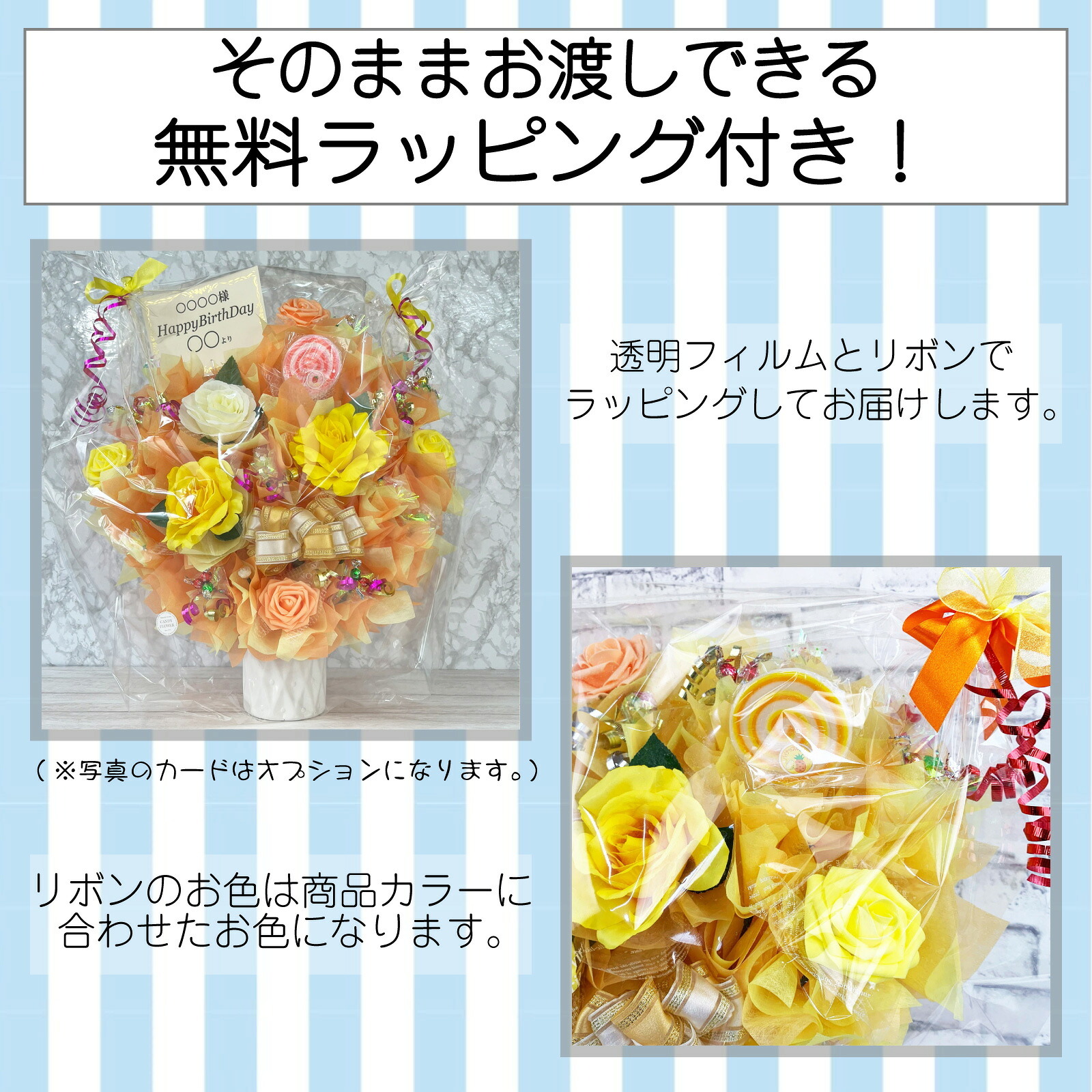 キャンディーフラワー大きい 丸形 アレンジ 花 開店祝い お誕生日 誕生日 キャンディー フラワー お店 お祝い プレゼント 贈り物 大きいアレンジ 置き型アレンジ お花 ギフト 造花 お菓子