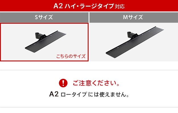WALL SEVENSTAND セブンスタンド A2ハイ・ラージタイプ対応 サウンドバー棚板 Sサイズ 幅60cm テレビ台 テレビスタンド 部品 パーツ スチール製 WALLオプション スピーカー用 オーディオ用 シアターバー用 ウォール インテリアテレビスタンド