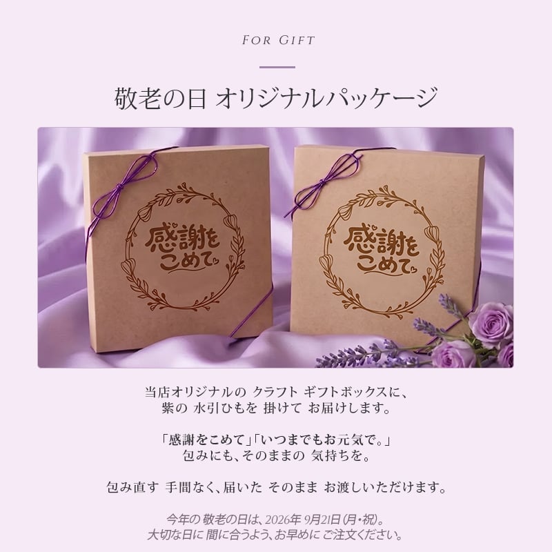 敬老の日 プレゼント 名入れ キーホルダー 両面刻印 イラスト5種 メッセージ自由刻印 おじいちゃん おばあちゃん 祖父 祖母 孫から 名入れ無料 送料無料 PUレザー キーリング 実用的 男性 女性 70代 80代 オリジナルパッケージ付 ギフト
