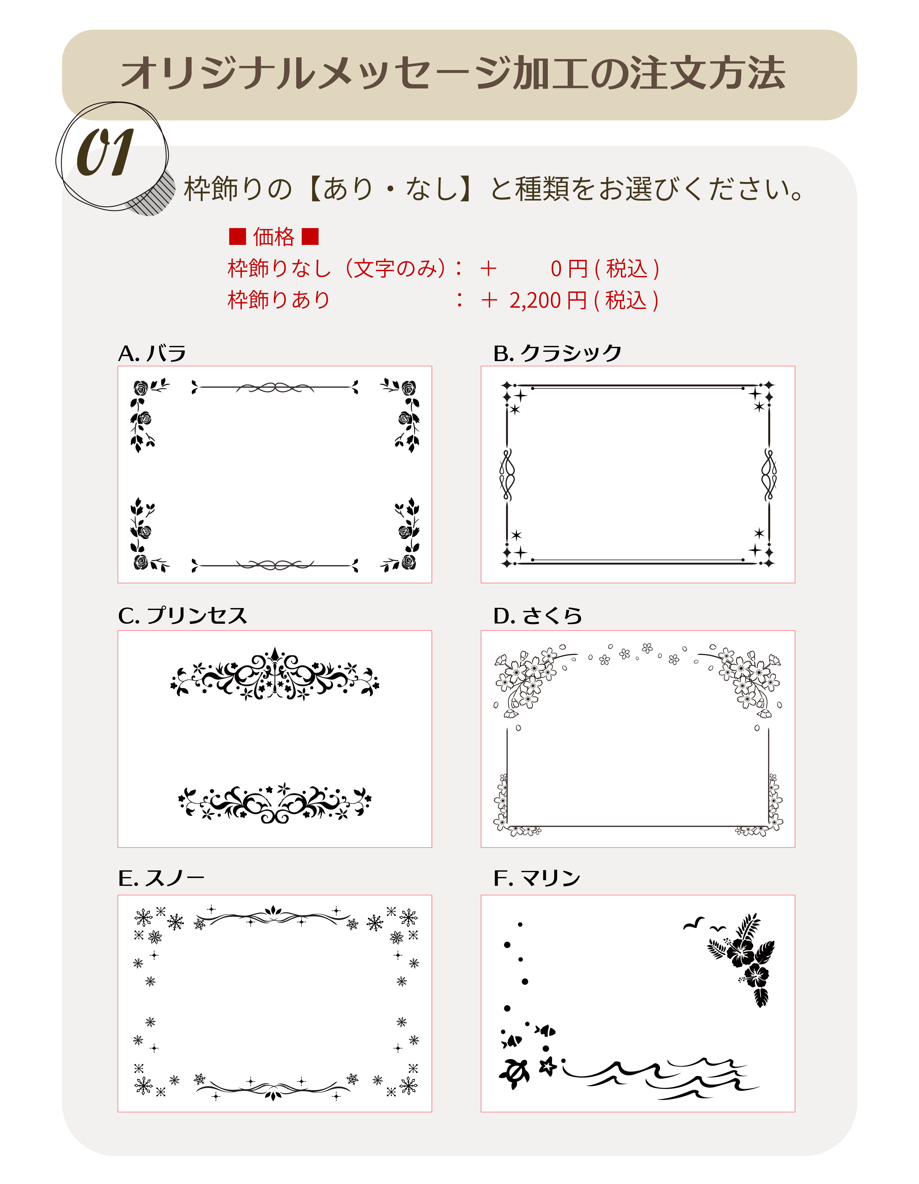 【名入れ付】人気曲から選べる／職人が作る30弁高級オルゴール・木製フォトフレーム・音色の美しい・オーダーメイドオルゴール・メッセージ加工・クリスマス・誕生日・母の日・父の日・入園・入学・卒園・卒業・プレゼント・結婚・両親・出産・還暦・退職・ジブリ・ディズニー・無料ラッピング  送料無料