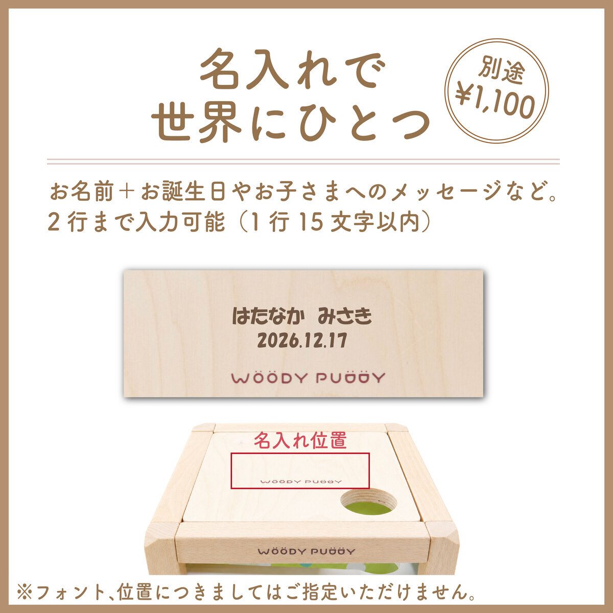 【名前入り】木のおもちゃ 知育玩具 アクティビティキューブ 木製スロープ フルーツ 果物 おもちゃ 1歳半 2歳 3歳 4歳 5歳 プレゼント 女の子 男の子 出産祝い 木製玩具 ルーピング 知育おもちゃ ウッディプッディ