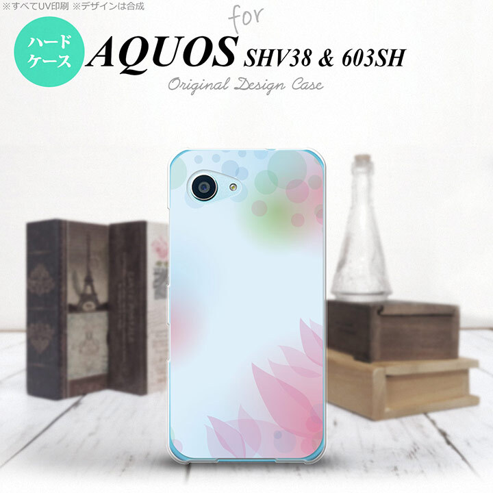 【603sh】【スマホケース/スマホカバー】【アクオス Xx3 ミニ】603sh スマホケース AQUOS Xx3 mini 603sh カバー アクオス Xx3 ミニ ぼかし模様 青 nk-603sh-1594【メール便送料無料】
