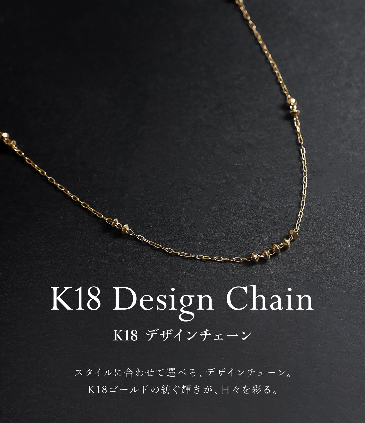 チェーン レディース K18 18金 イエローゴールド ネックレス 最大45cm アズキチェーン ソロバン 地金[ララクリスティー]