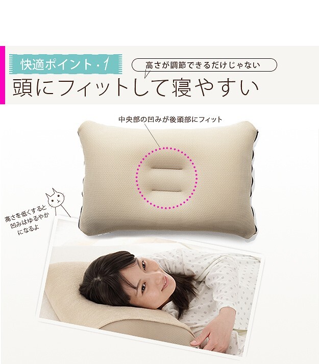 寝ながら高さ調節サラサラ枕 ラクーナ カバー付 35×50cm 枕 洗える 日本製