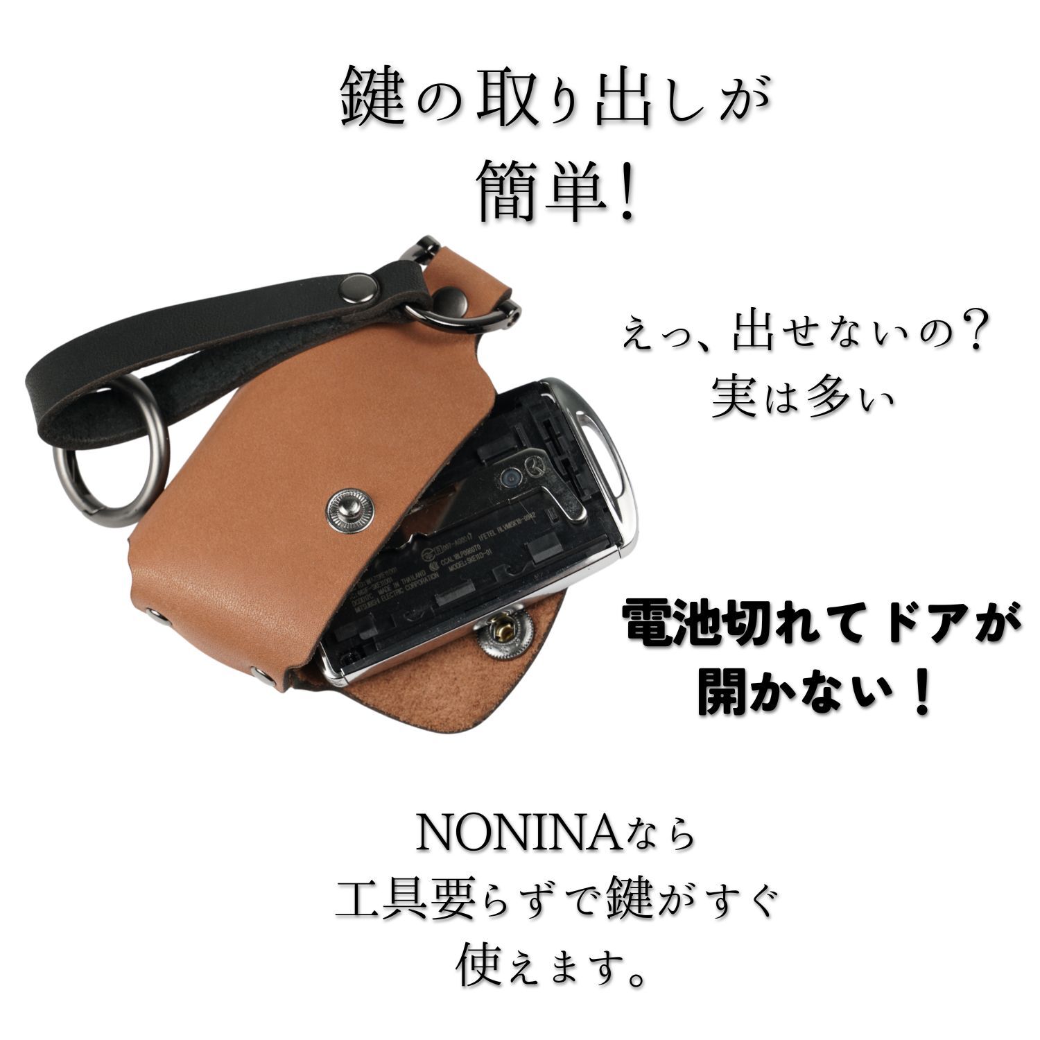 【NONINA】マツダ スマートキーケース CX-30 CX-5 CX-8 CX-60 MX-30 CX-80 MAZDA3 MAZDA2 ロードスター MAZDA6 【日本製 本革 植物なめしレザー エイジング】牛革 2mm厚リレーアタック対策 電波遮断 名入れ可 名入れ 父の日 母の日 敬老の日 お誕生日祝い 還暦祝い お祝い ギフト 贈り物 愛車キーケース 愛車キーホルダー【送料無料】