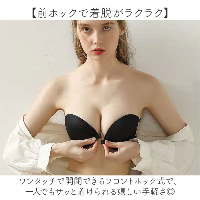 ストラップレスブラ 通販 ストラップレス ブラ 下着 ブラジャー チューブトップブラ ベアトップ ドレスインナー ドレス用インナー ドレス用下着 肩ひもなし インナー ブライダルブラ フロントホックス オフショルダー 脇高 肩紐なし かわいい 可愛い