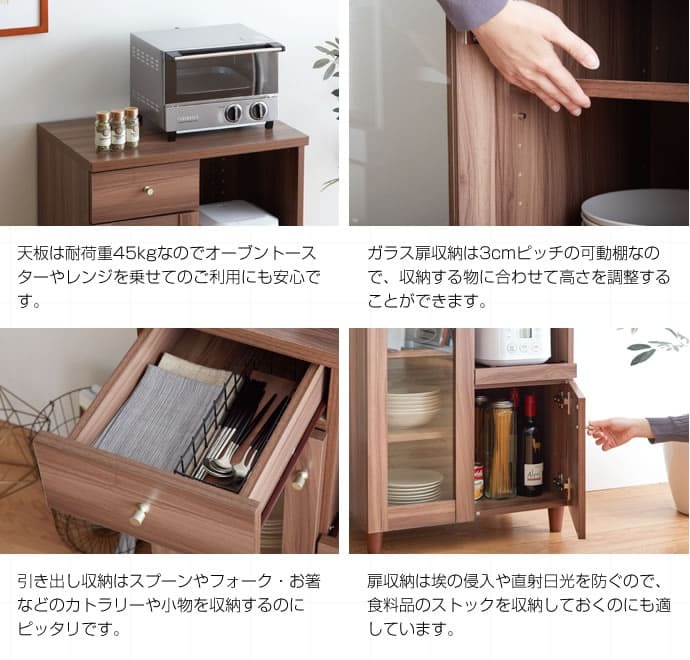 食器棚 キッチン収納 レンジ台 60幅 2口コンセント 一人暮らし キッチンカウンター キッチンワゴン スリム 木製 引き出し キッチンラック おしゃれ キッチンボード レンジボード ホワイト ブラック ゲイム 引出 新生活