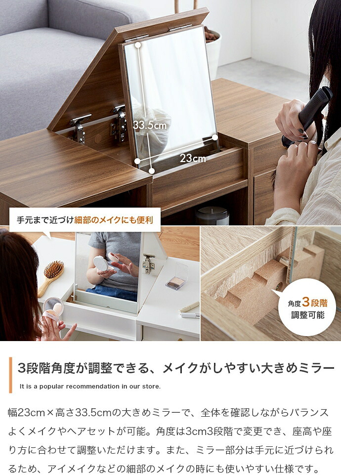 ドレッサーテーブル ローテーブル 幅85cm センターテーブル 鏡付き 収納付き コスメ収納 メイク台 1台2役 一人暮らし ワンルーム リビング コンパクト 木製 おしゃれ 誕生日 新生活