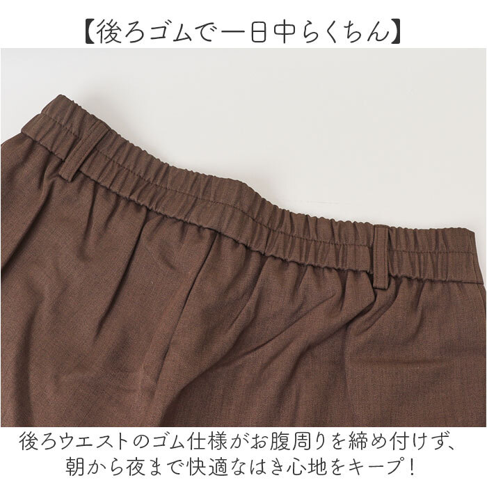 タックパンツ レディース 通販 ワイドパンツ フレアパンツ ロング丈 ボトムス 長ズボン オシャレ かわいい おしゃれ スラックス きれいめ ゆったり ハイウエスト 通勤 通学 シンプル 無地 ドレープ オフィス 春 夏 秋 冬 レディースファッション