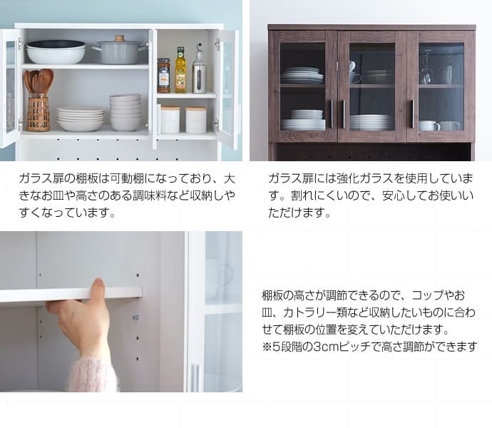 食器棚 キッチン収納 幅90 キッチンボード レンジボード キッチン 収納 棚 家電収納 一人暮らし スリム おしゃれ シンプル レンジ台 白 オープン インテリア おしゃれなキッチンボード 新生活