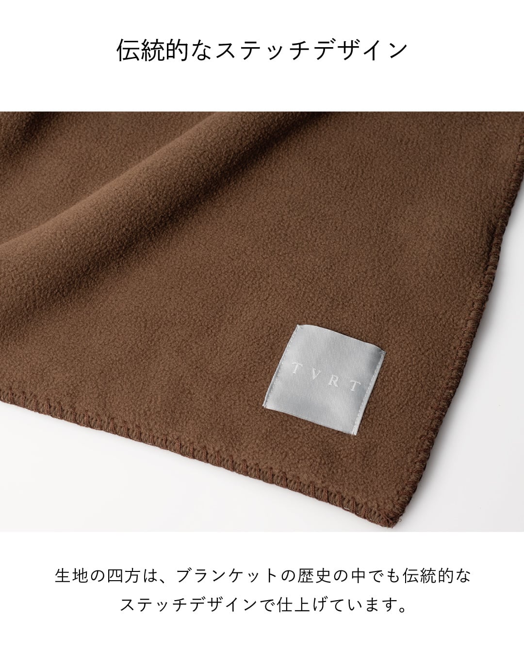 ［タバラット］ブランケット ひざ掛け メンズ デスクワーク フリース フランネルボア ブランド 大判 厚手 レディース 紳士 80×140cm ギフト 新生活 バレンタイン 父の日 夏用 冷房対策 敬老の日 TAV-046