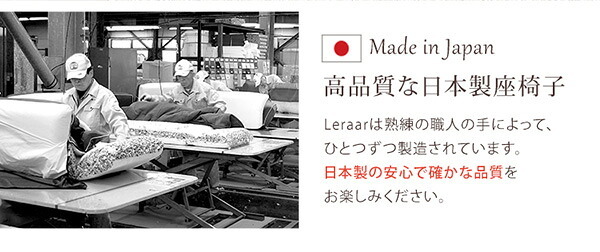 座椅子 コンパクトなリクライニング Leraar-リーラー- SH-07-LER-M--BK---LF2 メッシュブラック Mサイズ ホームテイスト インテリア イス チェア 起毛 メッシュ リクライニング 日本製 リクライニング座椅子 美姿勢習慣 家具