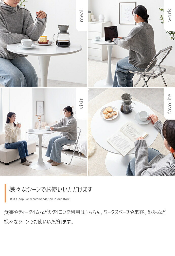 カフェテーブルセット 机 ダイニング デスク チューリップ 折り畳みクリアチェア 椅子 2点 円形 丸型 食卓 一人暮らし 白 リビング コンパクト ホワイト テレワーク 大人女子 韓国インテリア 北欧 おりたたみ 新生活