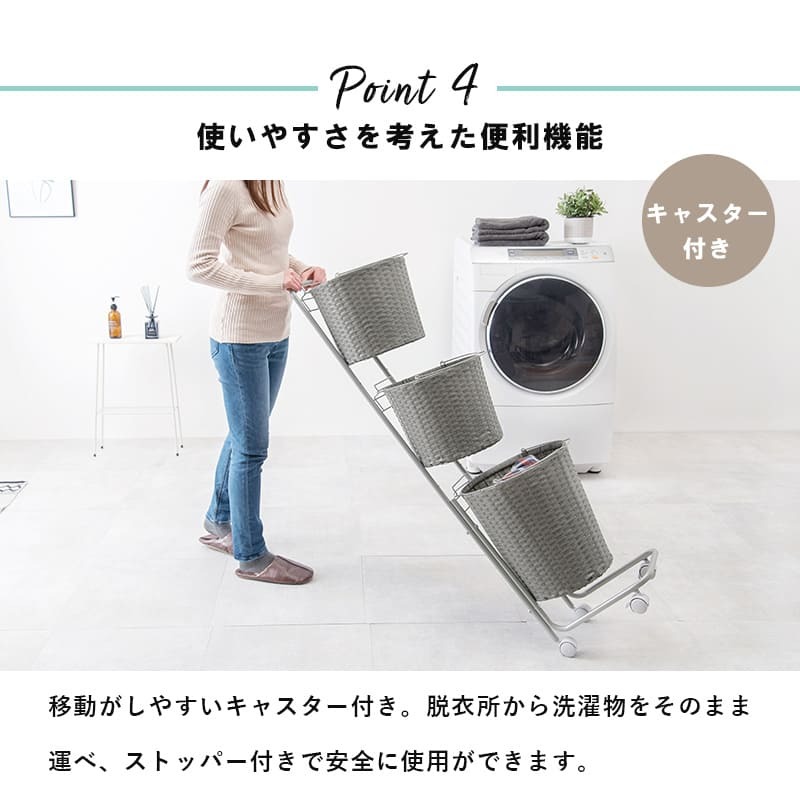 ラック ランドリー 3段 幅36.5cm カゴ 洗濯かご 4個つき 洗濯機 収納 おしゃれ スリム 縦型 洗濯機収納 ランドリー収納 ホワイト グレー 収納棚 洗濯物 洗面所 脱衣所 新生活