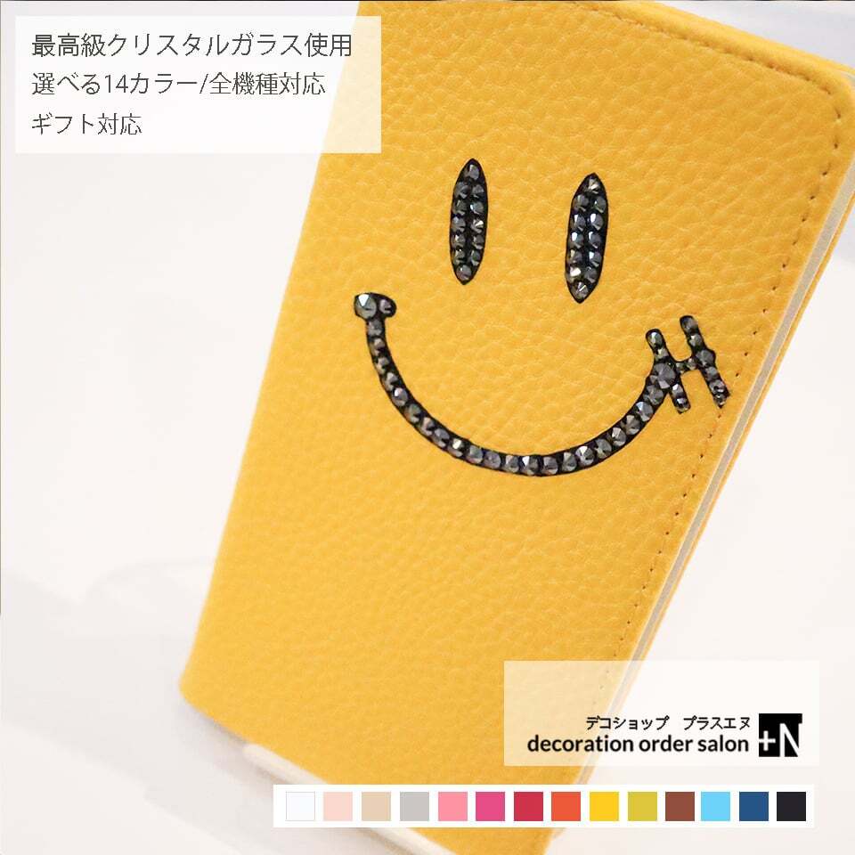 iPhone18入荷!!スマホケース iphone Xperia Galaxy スワロフスキー 手帳型カバー 全機種対応 人気のくすみカラーやカラフルな選べるイニシャル入りにこちゃんデザイン スマホカバーデコレーション iPhone15対応!!