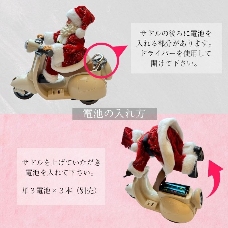 【送料無料】南貿易 ミュージカル ムービング トイ サンタ バイク レッド TB46072RD クリスマス 音楽 リズム 癒し キラキラ おしゃれ かわいい 楽しい 冬 雪 インテリア 置物 装飾 雑貨 オブジェ オーナメント デコレーション プレゼント ギフト 贈り物 誕生日 記念日