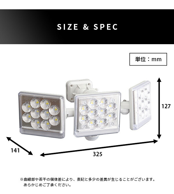 照明 ライト 12W×3灯フリーアーム式LEDセンサー フリーアーム LED センサー 人感センサー リモコン付き 防雨 多機能 小型 リモコン式 防犯 防犯グッズ 遠隔操作 ルーメン 屋外 新築祝い 引越し祝い