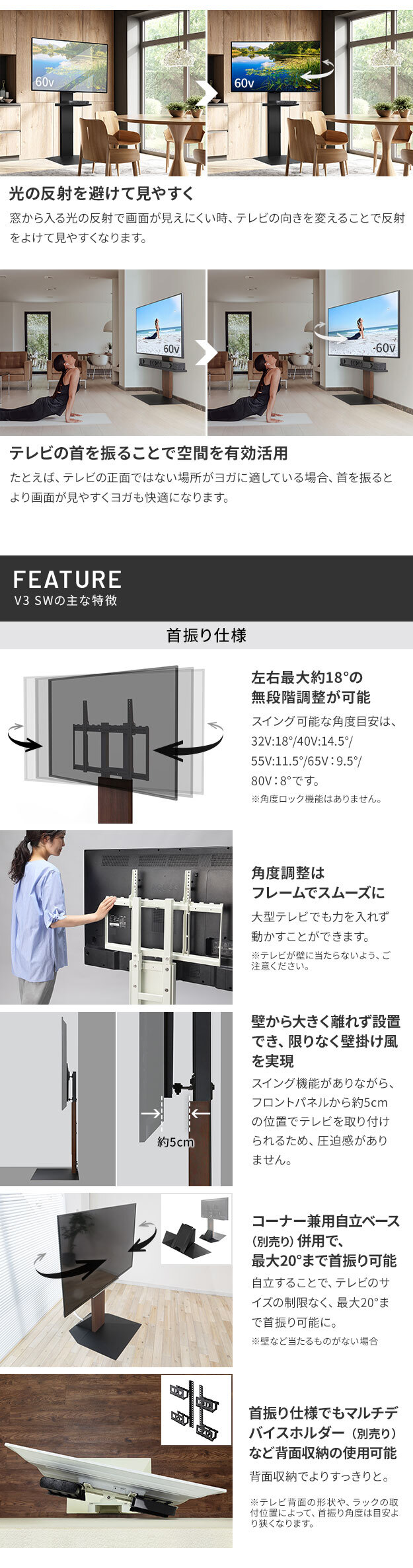 WALLインテリアテレビスタンドV3 SW ロータイプ+棚板レギュラーサイズ 2点セット 32~80v対応 壁寄せテレビ台 テレビボード TVスタンド 左右首振り 背面収納 コード収納 ホワイト 白 ブラック 黒 ウォールナット ブラウン 棚板付き 家具 新生活