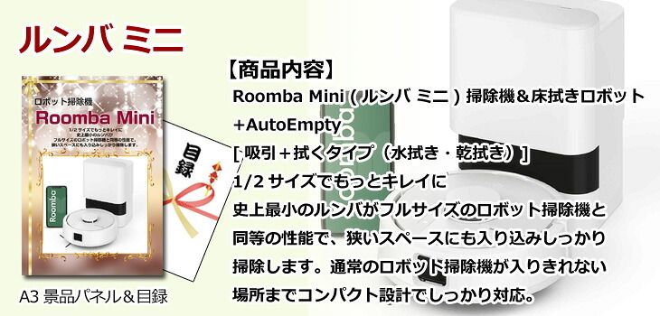 ビンゴ・二次会の景品はお任せ ビンゴ 景品 パネル 目録 ベストセレクション！iPadAir＆ダイソン＆ヘルシオホットクック他超豪華景品１０点セット 景品パネル＆引換券付き目録 15491 結婚式 ゴルフコンペ イベント 抽選会