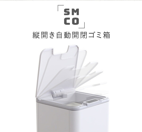ゴミ箱 ダストボックス 縦開き センサー 10l 自動 自動開閉 ふた付き 10リットル センサー式 蓋付き フタ付き オシャレ 生ゴミ 軽量 スリム おしゃれ