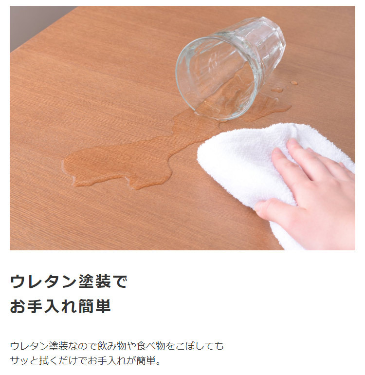 シンプル おしゃれ スタイリッシュ ウッドテーブル コーヒーテーブル ブラウン ナチュラル ダイニング テーブル カントリー カフェ アッシュ 幅150cm北欧風 天然木 ダイニングテーブル カラメリ karameri 新生活
