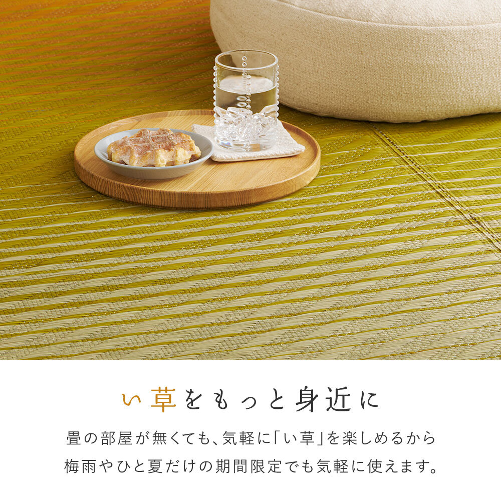 い草ラグ 彩風 いろかぜ 裏貼り 約180×180cm 約180×240cm 約2畳 約3畳 天然い草100％ 紋織 グラデーション アートデザイン 不織布 四方縁 抗カビ 消臭 ブルー パープル 夏用 涼感 ラグマット 折りたたみ 和モダン 和風
