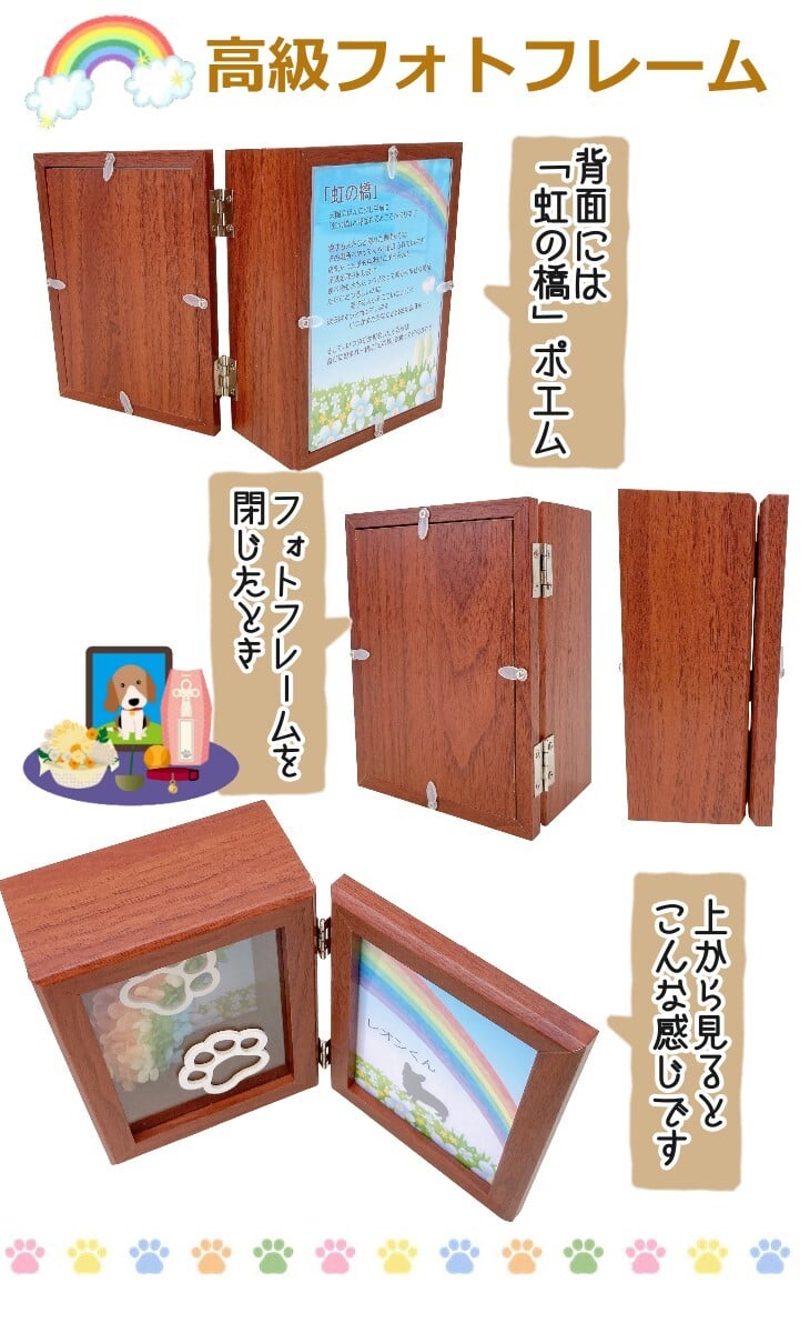プリザーブドフラワー ペット用 お悔やみ花 贈り物 お供え 愛犬 命日 仏花 四十九日 初盆 お盆 法事 供養 法要