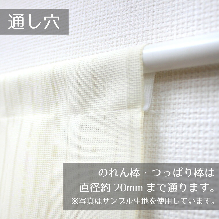 のれん レース 暖簾 おしゃれ ロング丈 約85×150cm 北欧 間仕切り カーテン 日本製 玄関 目隠し 花 フラワー かわいい キッチン リビング 出入り口 台所 レース生地