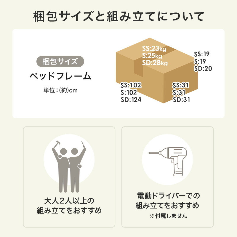 セミダブル すのこ パイン無垢材 天然木 木製 無塗装 ロー 北欧 ナチュラル フレーム 通気性 高さ37cm 幅120cm ベット シンプル おしゃれ 組立式 シングル 新生活