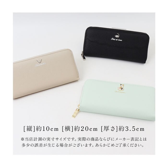 レディース長財布 ラウンドファスナー 通販 長サイフ 長財布 ロングウォレット お財布 さいふ サイフ ながざいふ こども 子ども レディースウォレット かわいい 子供 女の子 女性 可愛い レディース財布 中学生 小学生 高校生 大人女子 おしゃれ ギフト