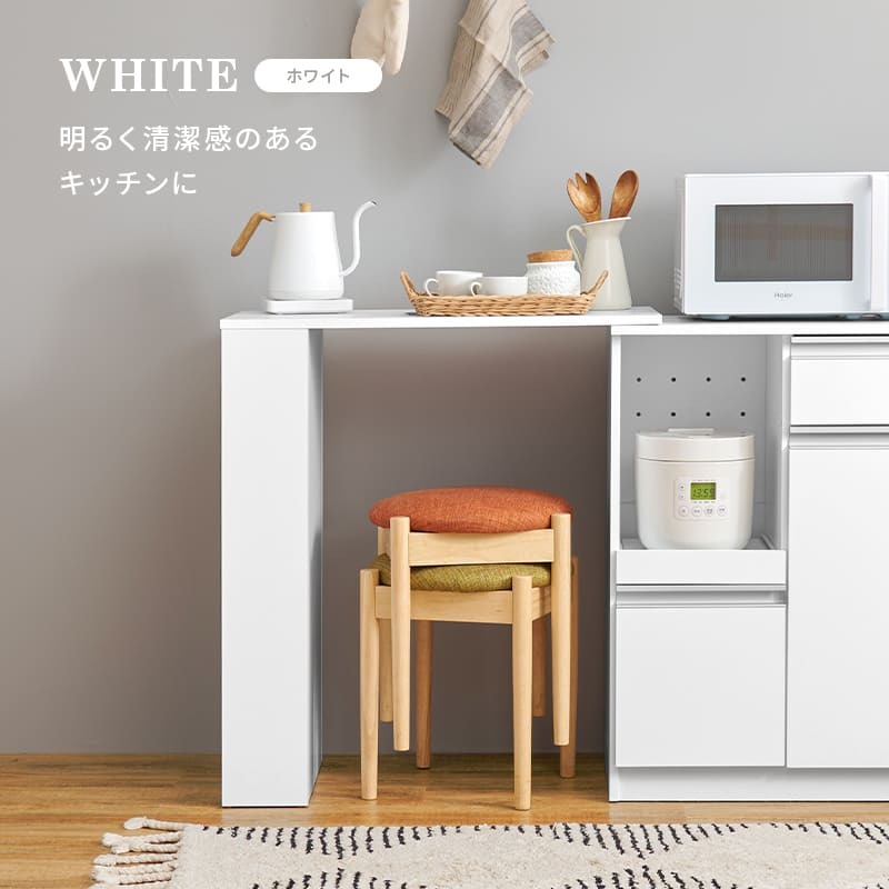 カウンター専用オプションテーブル 幅75×奥行40×高さ84cm 拡張テーブル単品 スリムタイプ 乗せるだけの簡単設置 調理器具 空間 オープン収納 サイド収納 北欧 木製 木目 拡張テーブルのみの単品商品です 対応機種をご確認ください キッチン 机