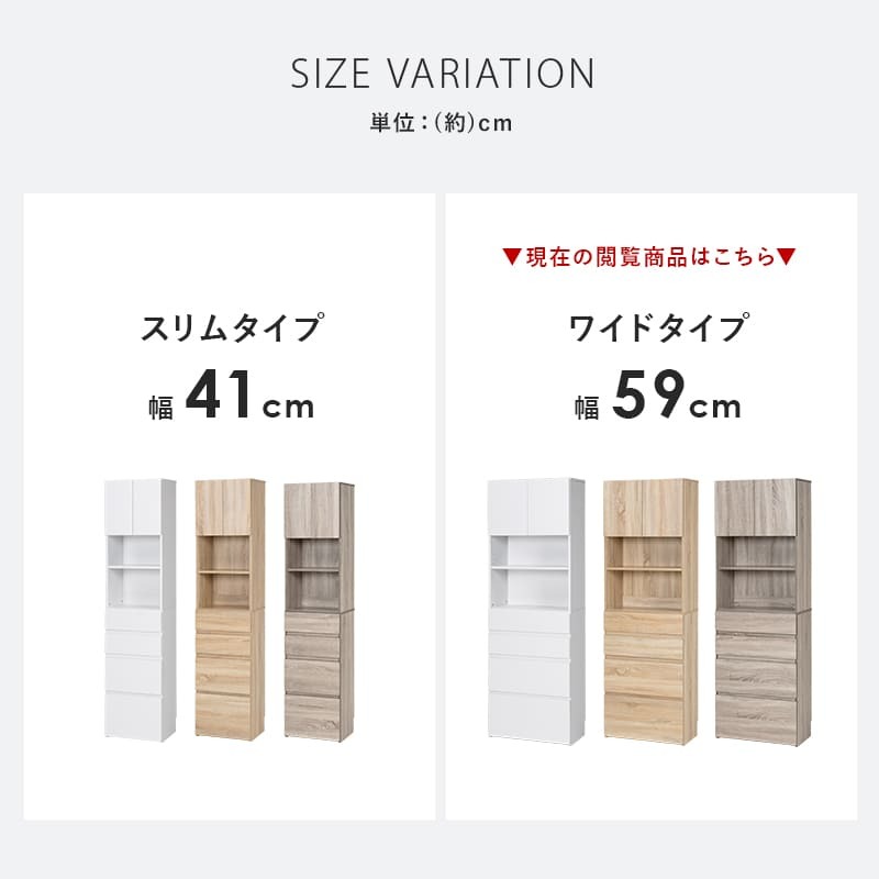 ランドリー収納 ランドリーチェスト 幅60 高さ180 ランドリー サニタリー収納 隙間収納 すき間収納 洗面所収納 脱衣所 おしゃれ リビング 引出し シンプル 北欧 ホワイト 白 ナチュラル グレー キッチン リビングなどで使える優れもの! 収納家具 新生活