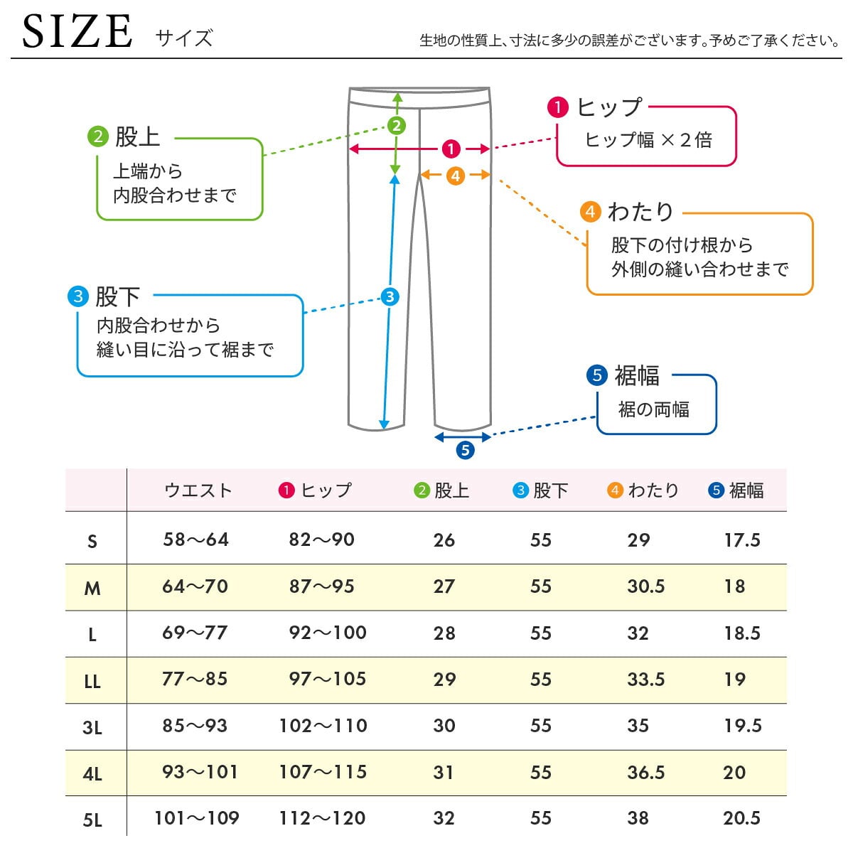 【日本製】両面起毛 ふんわり楽らくパンツ 股下55cm S～5L シニアファッション レディース 70代 80代 60代 秋冬 暖か パンツ ウエストゴム  BBワッフルゴム 柔らか 裏起毛 センタープレス 丈直し不要 小柄 深ばき 前かがみ 【9622】