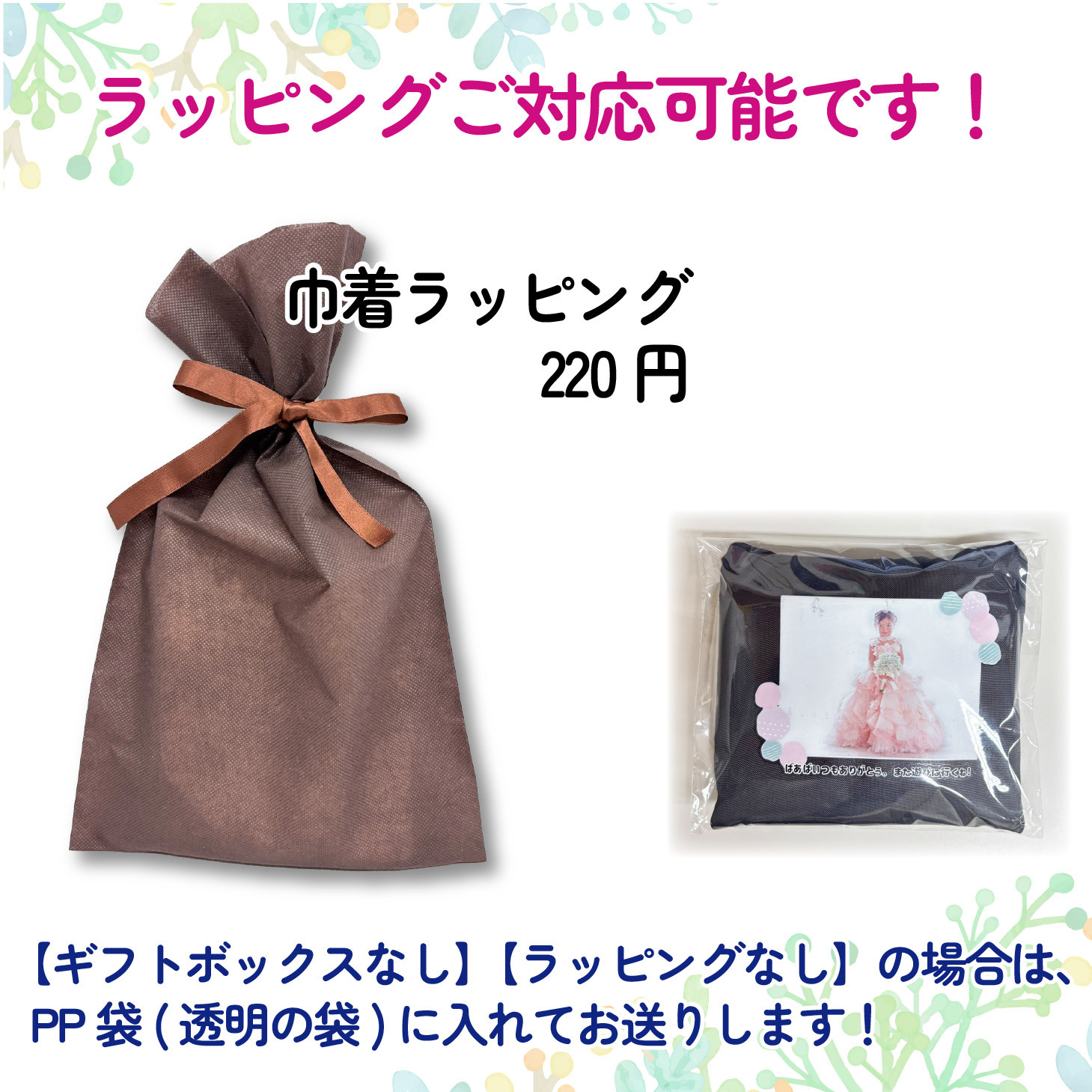 LNEで簡単★みんなで作る お絵かき 寄せ書き エコバッグ トートバッグ 誕生日 うちの子 わんこ にゃんこ 卒業記念品 卒団記念品 プレゼント ギフト 友達  敬老の日 母の日 父の日 祖父 祖母 お絵かき水筒【825】