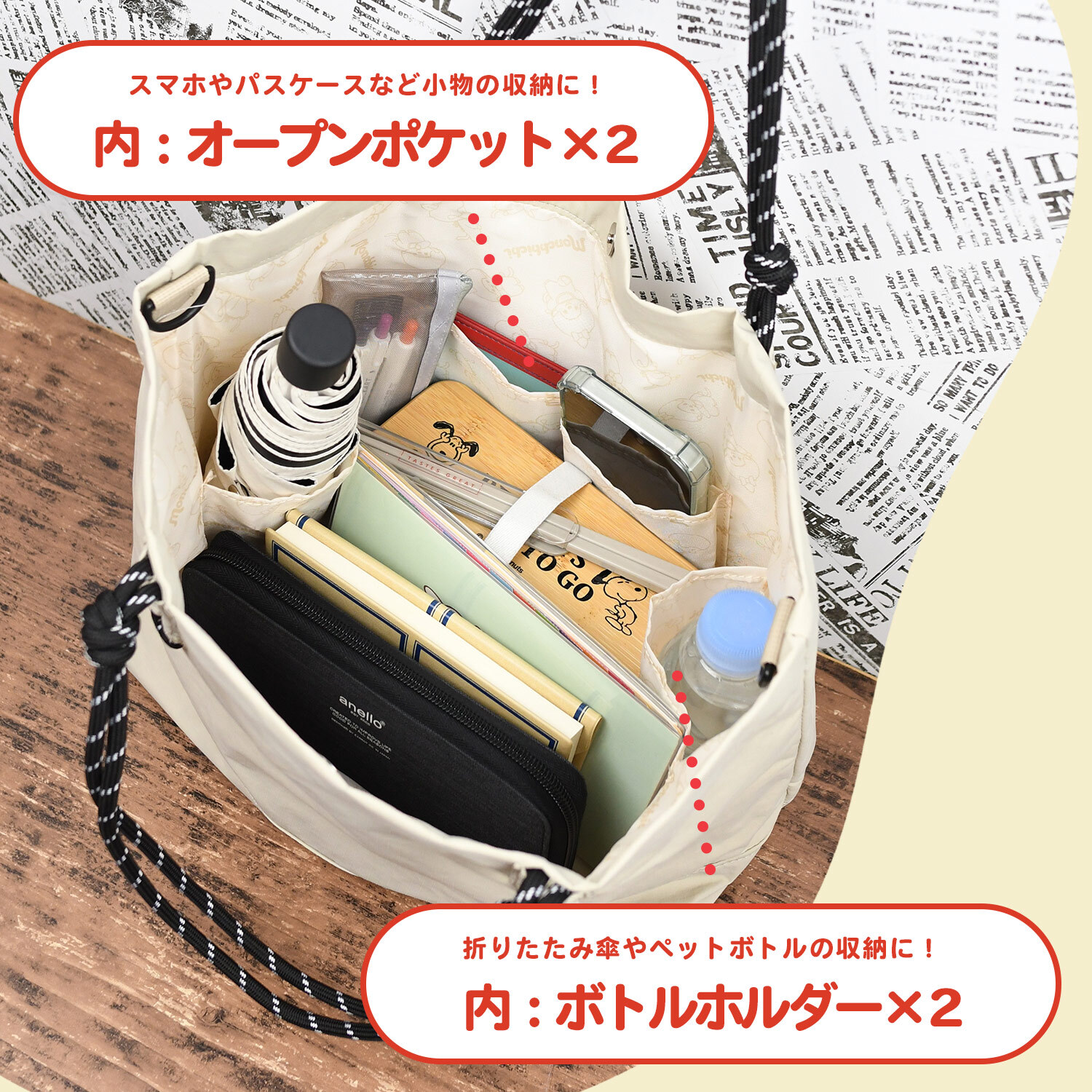 A4サイズトート モンチッチ  トートバッグ 刺繍 かわいい おしゃれ レトロ 人気 新作 大きめ マチ広 レディース ナイロン しわナイロン カジュアル 普段遣い プレゼント ワッペン 軽量 軽い ショルダーバッグ ショルダー 斜めがけ 肩掛け レディーストート シンプル マチ広