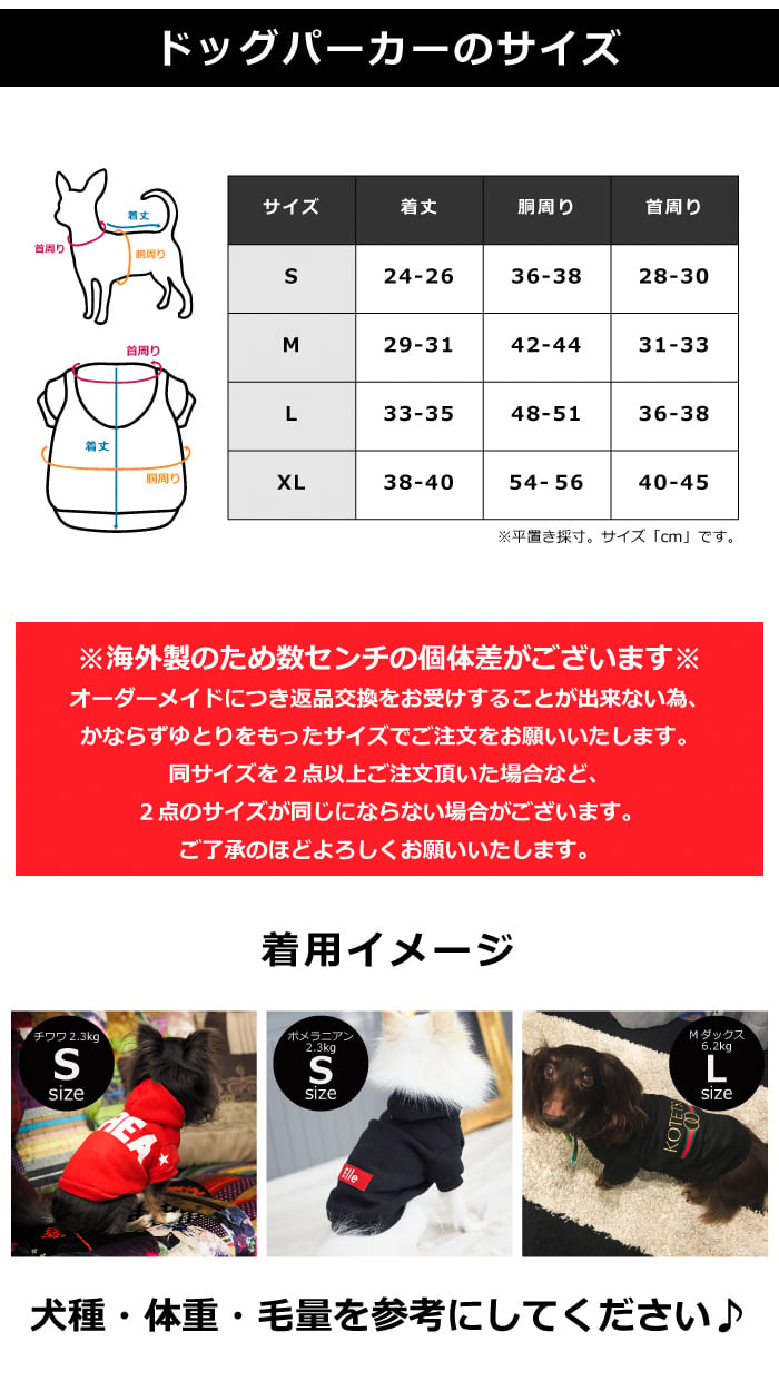 名入れ ペアパーカー 犬 飼い主 ペアルック NODOG NOLIFE ★ アメカジ デザイン 愛犬 シルエット 名前 年号 ギフト プレゼント 誕生日 敬老 メンズ レディース おしゃれ カジュアル